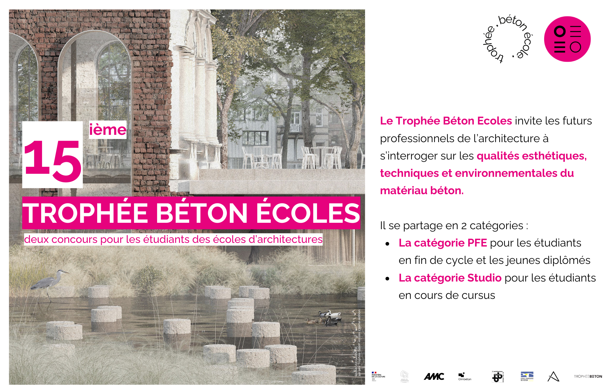 Trophée béton Ecoles 15ème contest